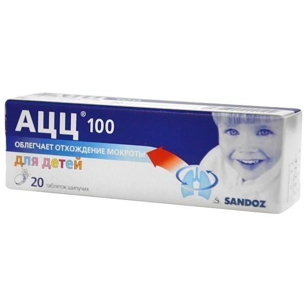 АЦЦ 100мг шипучие тб №20