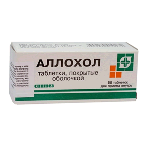 Аллохол тб №50 (Биосинтез)