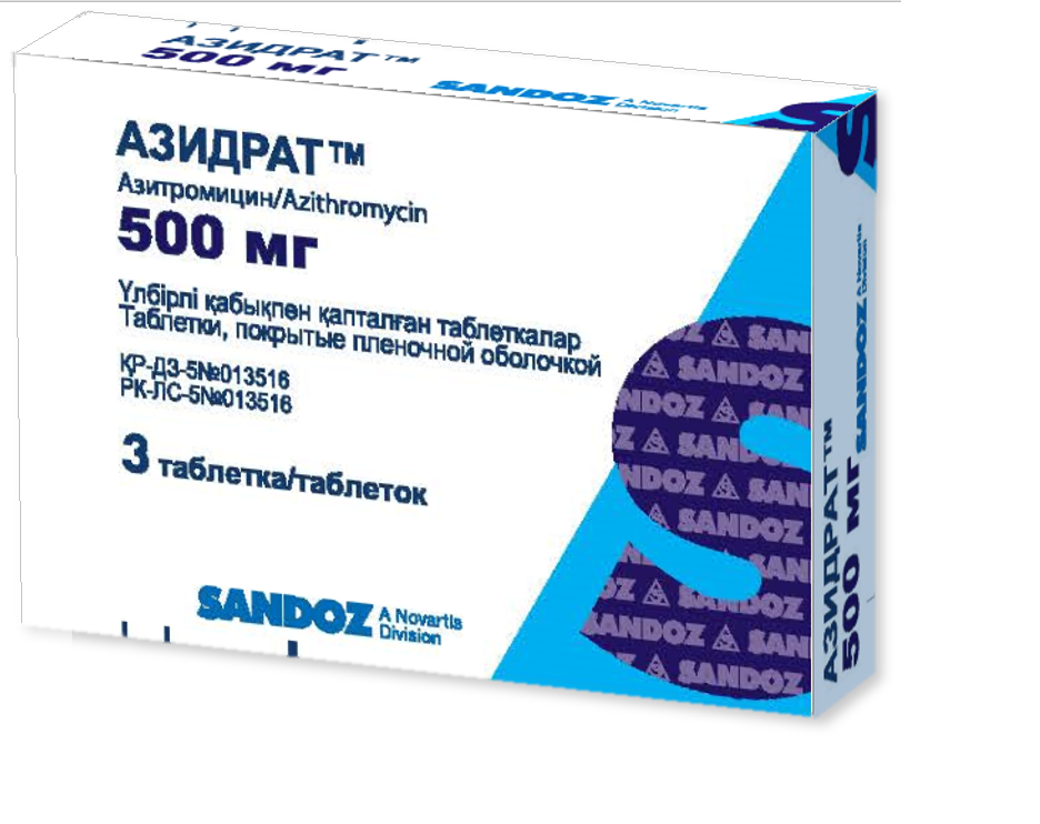 Азидрат Сандоз 500мг тб №3