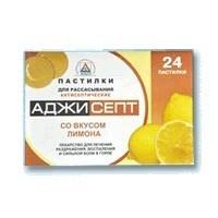 АджиСепт пастилки №24 лимон