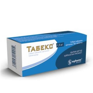 Табекс 1,5мг тб №20 (100) (Акция)