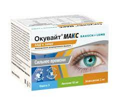Окувайт Макс порошок 2г саше №30