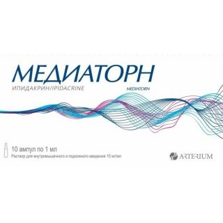 Медиаторн амп 15мг/мл-1мл №10