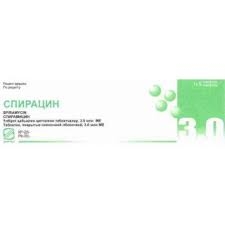 Спирацин 3млн МЕ тб №10
