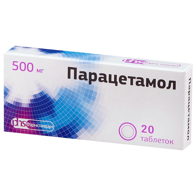 Парацетамол  0,5г тб №20 (Фармстандарт)