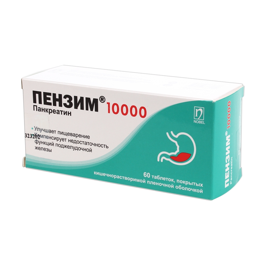 Пензим 10 000 таб №60