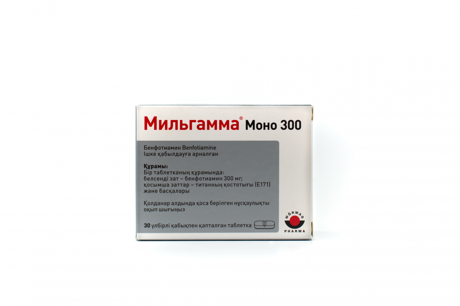 Мильгамма моно 300мг драже №30
