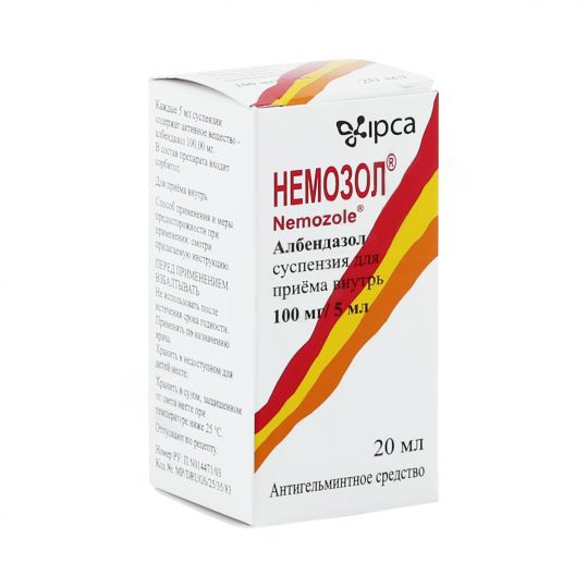 Немозол суспензия 20мл