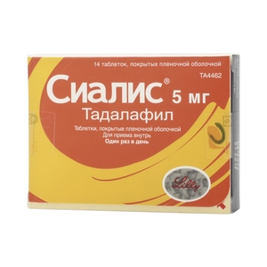 Сиалис 5мг тб №14