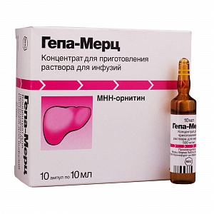 Гепа-Мерц 10мл амп №1 (10)