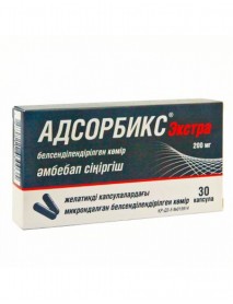 Адсорбикс Экстра 200мг кпс №30