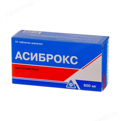 Асиброкс 600мг шип. тб №10