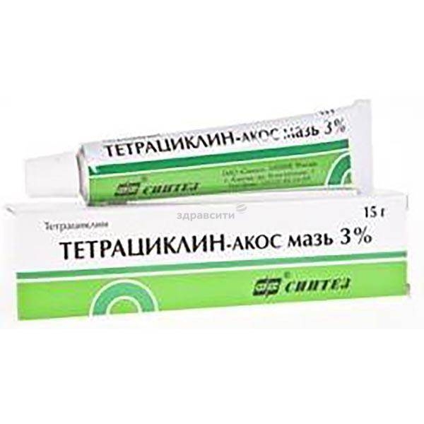 Тетрациклиновая-Акос 3% мазь 15г (Синтез)