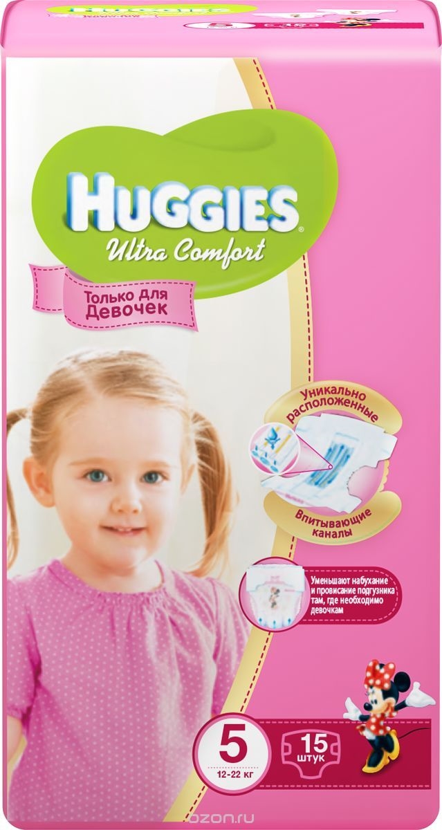 Подгузники Huggies Ultra comfort для девочек 5 (12-22кг) №1 (15)