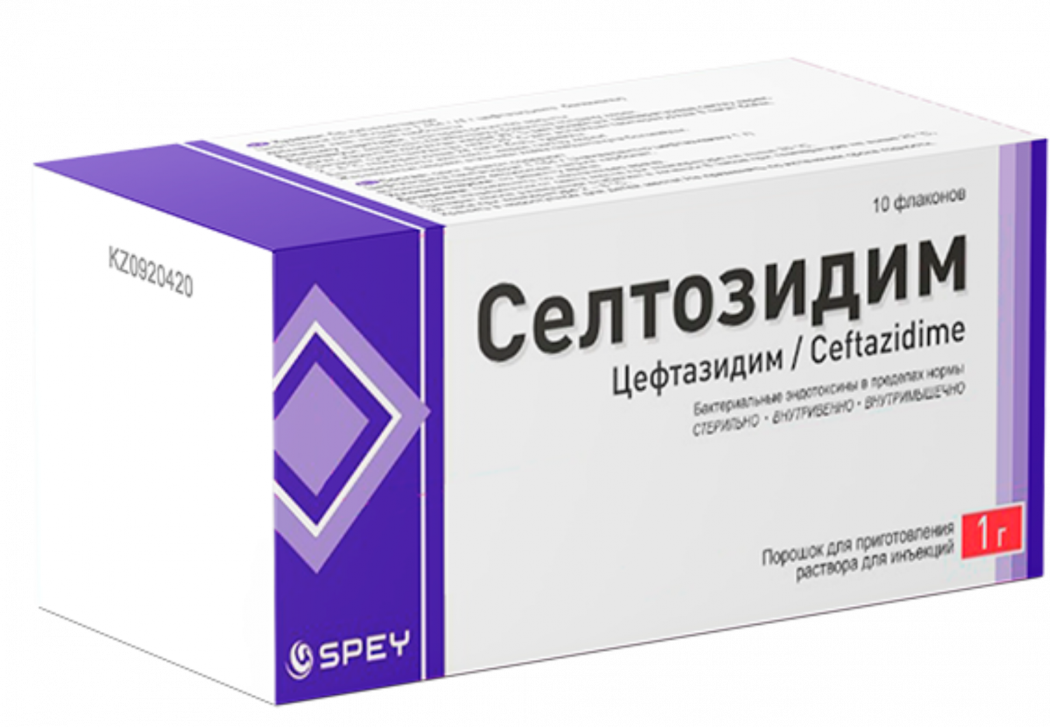 Селтозидим 1г пор фл №1 (10)