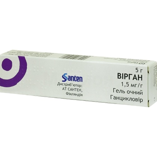 Вирган глазной гель 1,5мг 5г