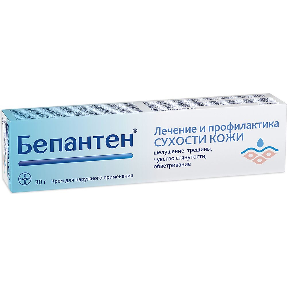 Бепантен 5% крем 30г