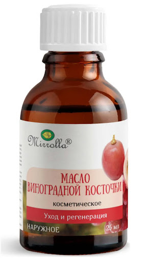 Виноградной косточки масло косметическое 25мл