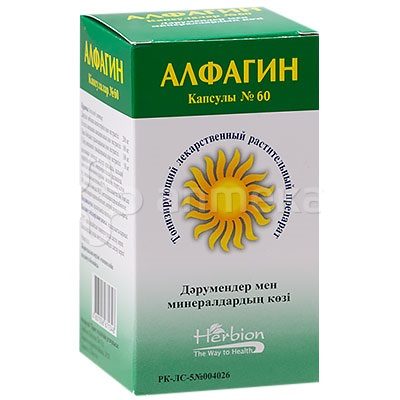 Алфагин кпс №60