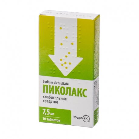 Пиколакс 7,5мг тб №10