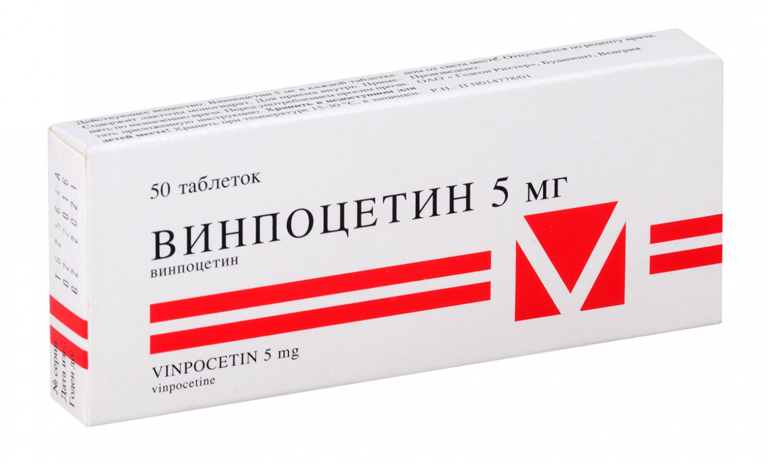 Винпоцетин 5мг тб №50 Испания