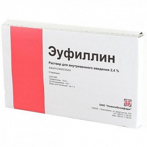 Эуфиллин 2,4%-5мл амп №5 //