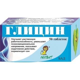 Глицин тб №50 (Леовит)