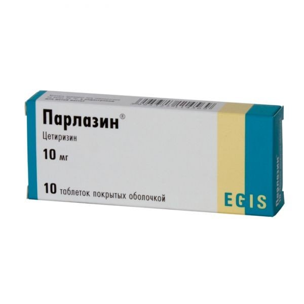 Парлазин 10мг тб №10