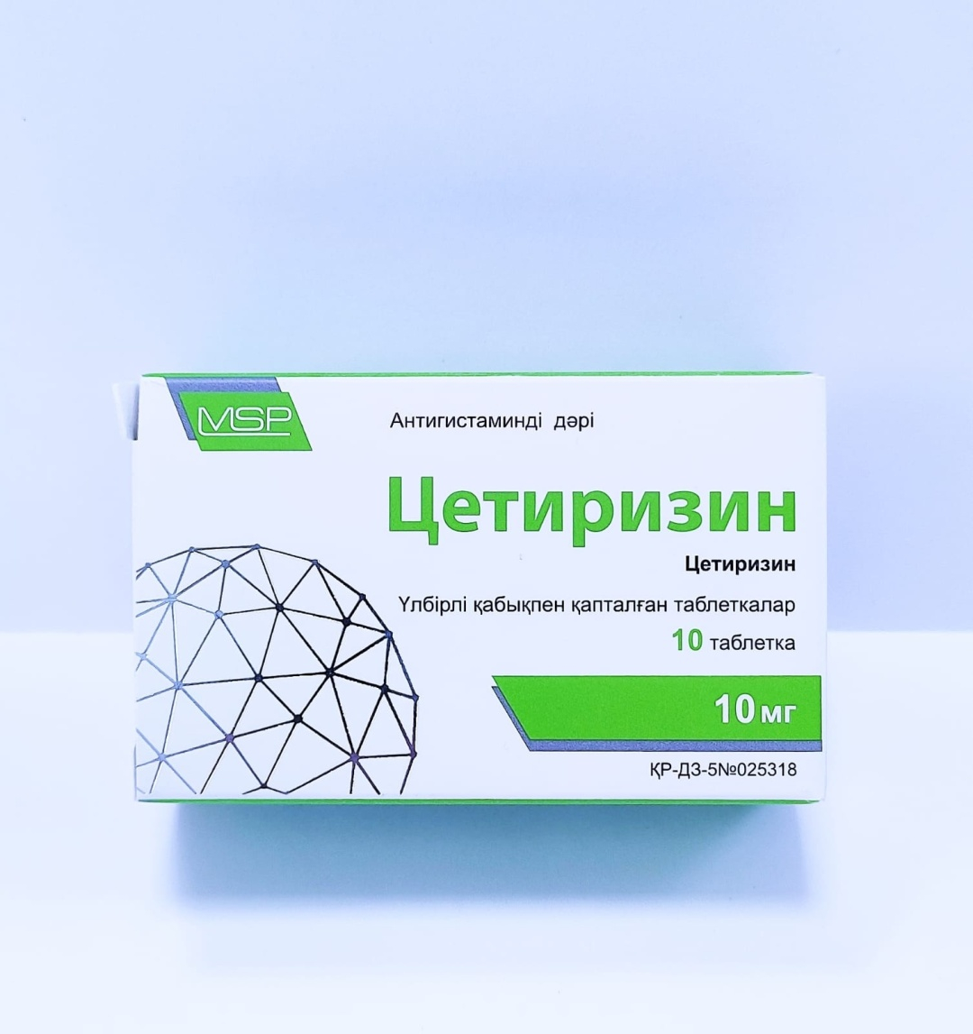 Цетиризин 10мг тб №10