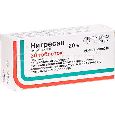 Нитресан 20мг тб №30