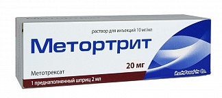 Метортрит Ромфарм 20мг 10мг/мл- 2мл шприц преднаполненный №1