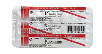 Клофелин 150мкг тб №30 Строго по рецепту