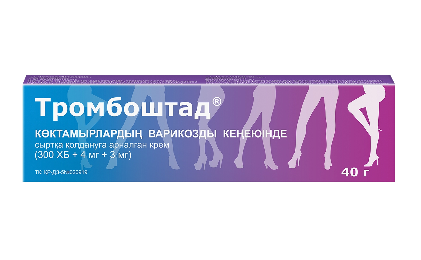 Тромбоштад крем 500МЕ 40г