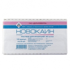 Новокаин 2%-2мл амп №10