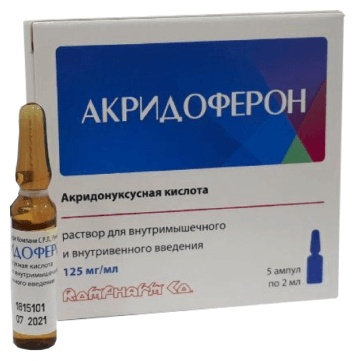 Акридоферон 0,125мг/мл-2мл №5