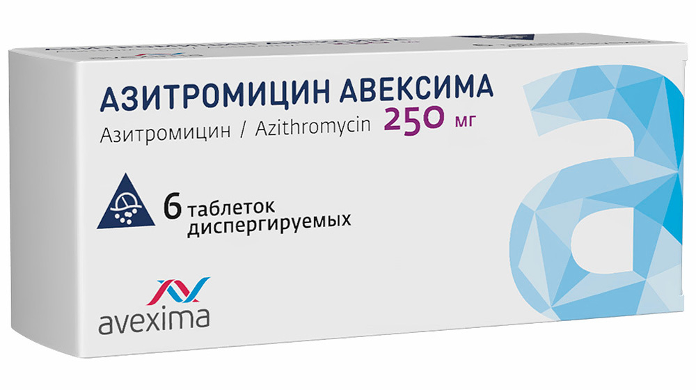 Азитромицин Авексима 250мг тб №6