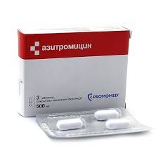 Азитромицин 500мг тб №3 (Биохимик)
