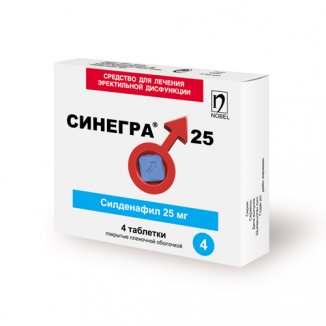 Синегра 25мг тб №4