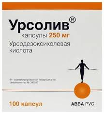 Урсолив 250мг кпс №100