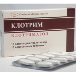 Клотрим таблеки вагинальные 100мг №10