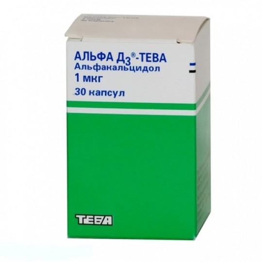 Альфа Д3-Тева 1мкг кпс №30