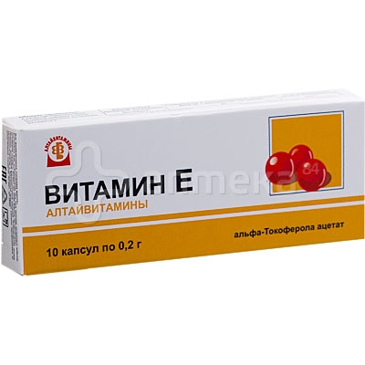 Витамин Е (токоферол) 200мг кпс №10 (Алтай)