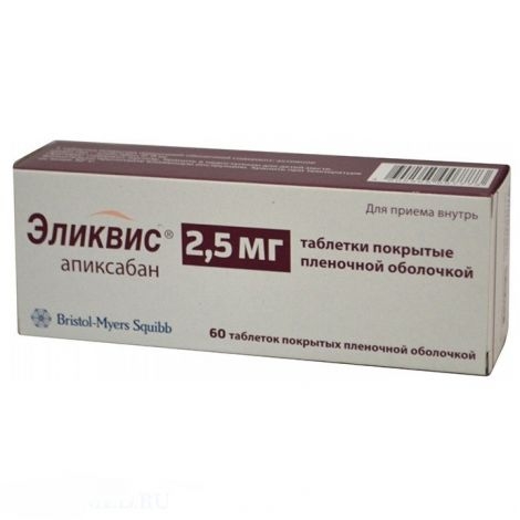 Эликвис таб 2,5мг №60