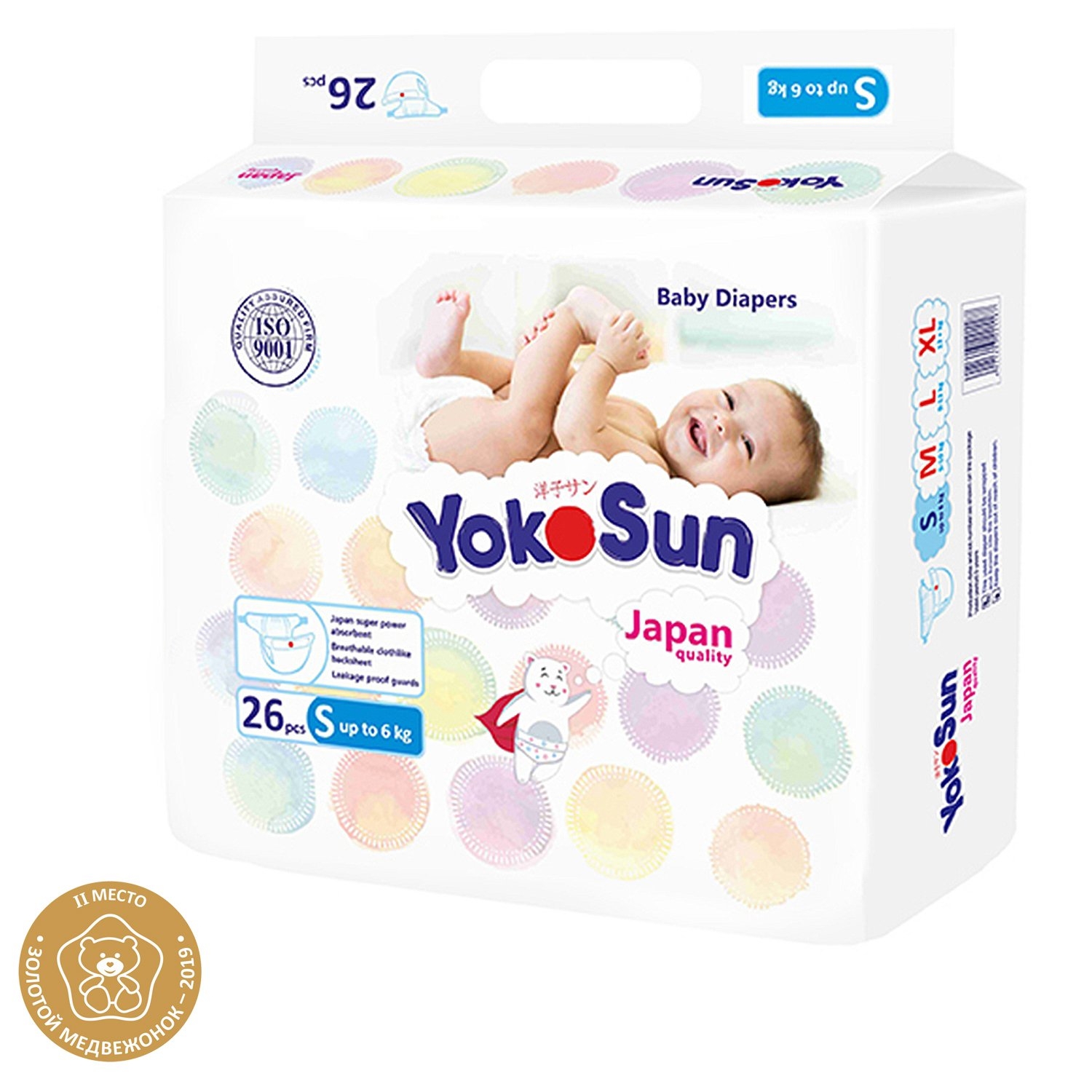 Подгузники YokoSun  детские (до 6кг) S №1 (26)