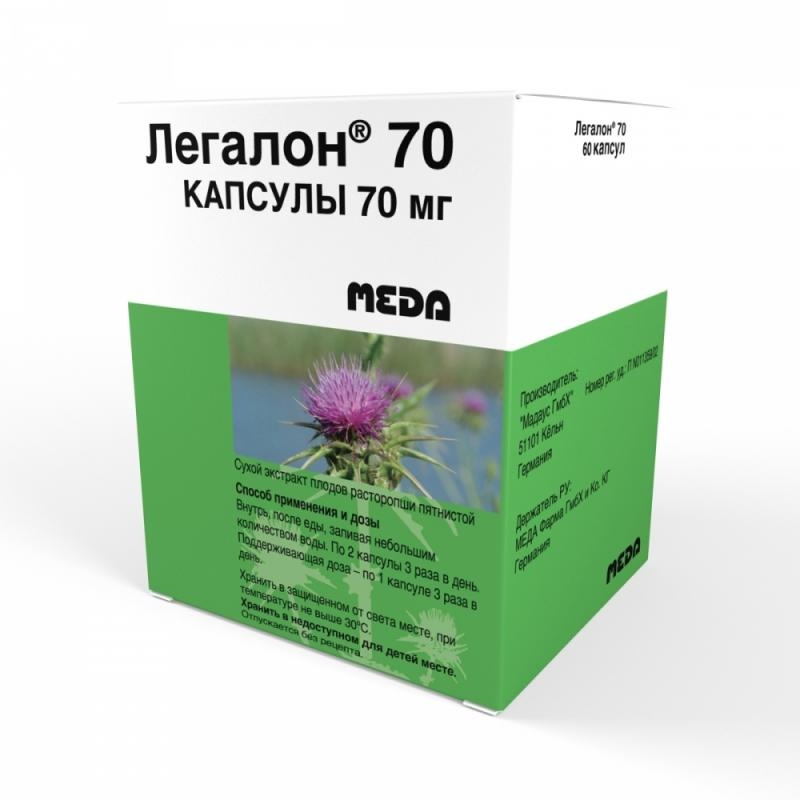 Легалон 70мг кпс №60