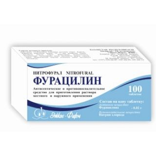 Фурацилин 20мг тб №10 (100)  (Эйкос)