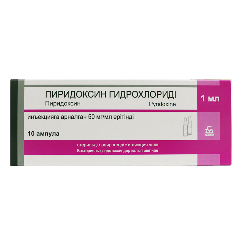 Витамин В6 (пиридоксин) 5%-1мл амп №10  (Борисов)