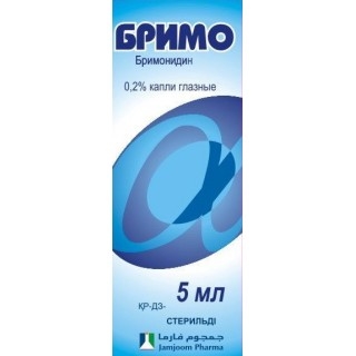 Бримо глазные капли фл 5мл