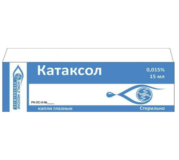Катаксол 0,015% глазные капли фл 15мл