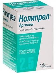 Нолипрел Аргинин 2,5мг-0,625мг тб №30 (Сердикс Россия)
